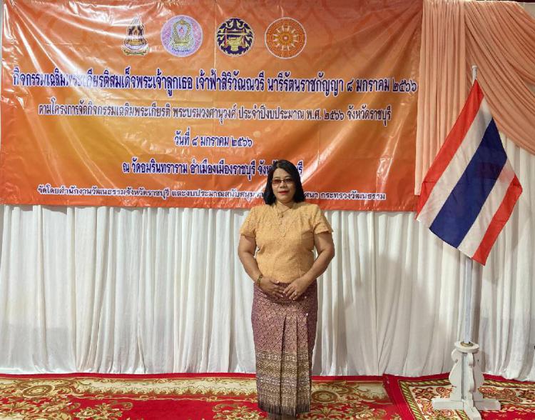 พิธีเจริญพระพุทธมนต์ถวายพระกุศล สมเด็จพระเจ้าลูกเธอ เจ้าฟ้าสิริวัณณวรี นารีรัตนราชกัญญา เนื่องในโอกาสวันคล้ายวันประสูติครบ 3 รอบ 8 มกราคม 2566 