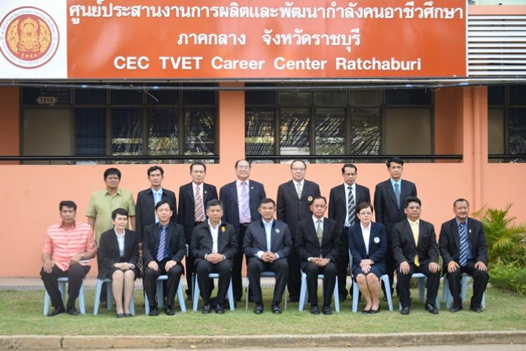 ประชุมการตรวจติดตามผลการดำเนินงานการขับเคลื่อนศูนย์ประสานงานการผลิตและพัฒนากำลังคนอาชีวศึกษาพื้นที่กลุ่มจังหวัดภาคกลาง โดย พลเอก สุรเชษฐ์ ชัยวงศ์ รัฐมนตรีช่วยว่าการกระทรวงศึกษาธิการ