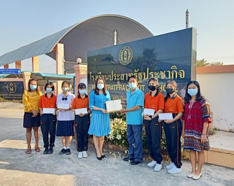 รับมอบทุนการศึกษา 