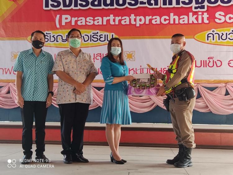 มอบกระเช้าสวัสดีปีใหม่ และขอบคุณตำรวจจราจร สภ.หลักห้า