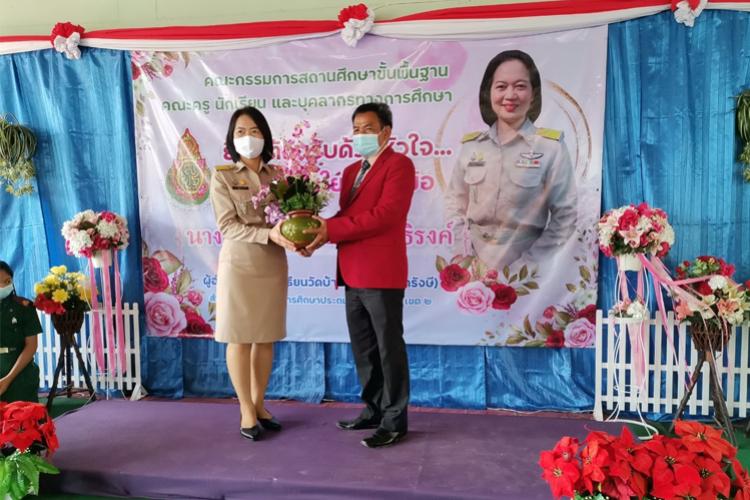 ผอ.แสดงความยินดีกับผอ.เพ็ญประภา  ฤทธิรงค์ เข้ารับตำแหน่งที่ร.ร.วัดบ้านหม้อ (ประชารังษี )วันที่18ก.พ.64