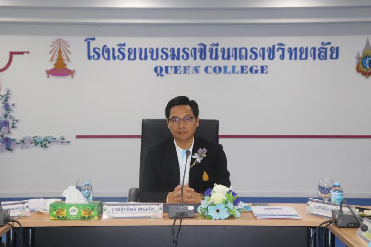 การประชุมผู้บริหารสถานศึกษาในสังกัดสำนักงานเขตพื้นที่การศึกษามัธยมศึกษาราชบุรี ครั้งที่ 1/2567 