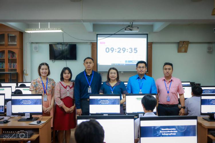  การจัดสอบคัดเลือกนักเรียนชั้นมัธยมศึกษาปีที่ 4 ประจำปีการศึกษา 2568 