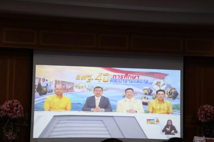 การติดตามและประเมินผล รายการ “พุธเช้า ข่าวสพฐ.” ประจำวันที่ 8 พฤษภาคม 2562