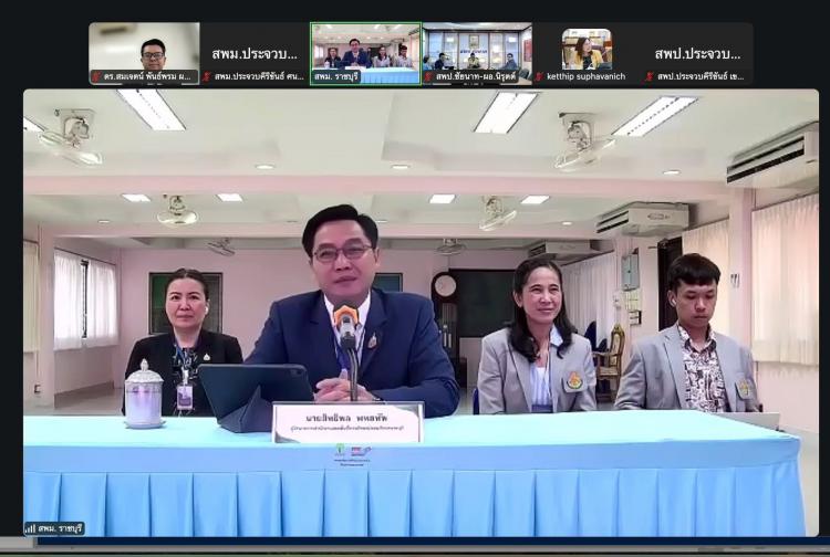 ประชุมการติดตามการขับเคลื่อนการยกระดับคุณภาพการศึกษาสู่มาตรฐานสากลPISA ในระดับเขตพื้นที่แนวทางการติดตาม ครั้งที่ 27
