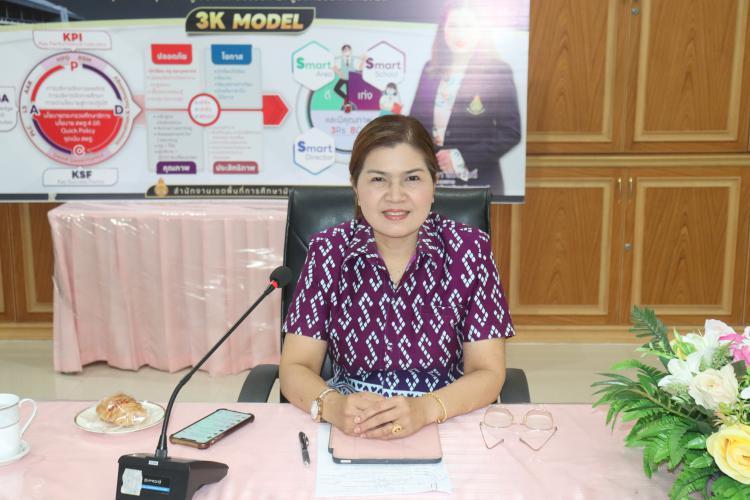 ประชุม คณะกรรมการติดตาม ตรวจสอบ ประเมินผลและนิเทศการศึกษา สำนักงานเขตพื้นที่การศึกษามัธยมศึกษาราชบุรี