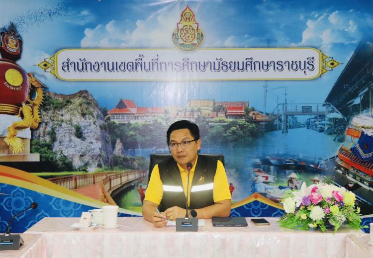 ประชุมเตรียมความพร้อมการเข้ารับการประเมินคัดเลือกสำนักงานเขตพื้นที่การศึกษา เพื่อรับรางวัลระบบการดูแลช่วยเหลือนักเรียน ประจำปี 2567 