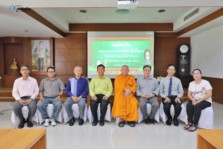 ประชุมคณะกรรมการสถานศึกษาขั้นพื้นฐานโรงเรียนโพธาวัฒนาเสนี ครั้งที่ 3/2563