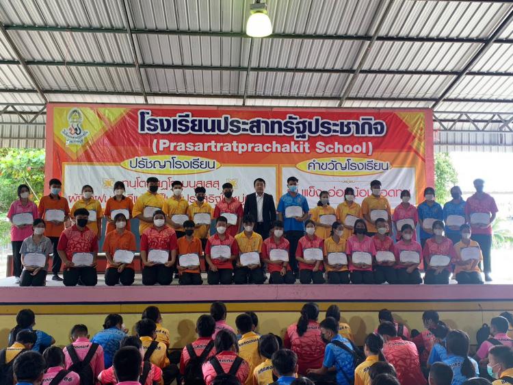 มอบรางวัล 