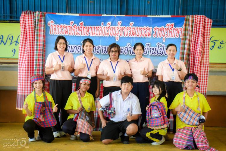 การจัดทำนวัตกรรมหรือชิ้นงาน และนำเสนอผลงานจากการทำกิจกรรมบูรณาการหลักสูตรราชบุรีศึกษา 