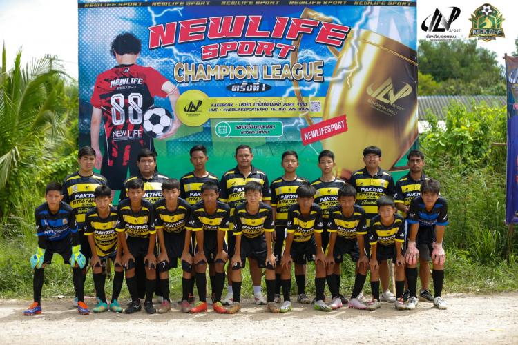 นักเรียนเข้าแข่งขันฟุตบอลนักเรียน 7 คน รุ่น U15 New Life Sport Champion League School Ratchaburi 2025