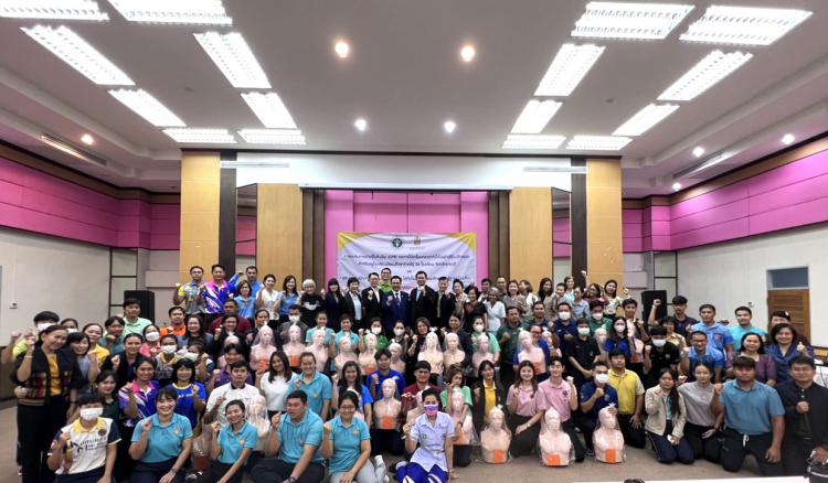 พิธีเปิดการอบรมการช่วยฟื้นคืนชีพ (CPR) และการใช้เครื่องกระตุกหัวใจไฟฟ้าอัตโนมัติ (AED) สำหรับครูโรงเรียนมัธยมศึกษาภาครัฐ 26 โรงเรียน จังหวัดราชบุรี และ พิธีมอบหุ่นฝึกการช่วยฟื้นคืนชีพ (CPR) ให้กับโรงเรียนมัธยมศึกษาภาครัฐ 26 โรงเรียน