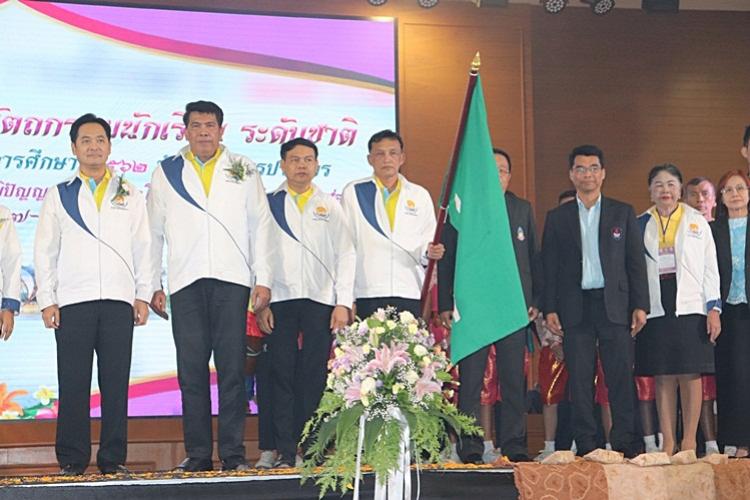 ร่วมพิธีเปิดงานศิลปหัตถกรรมนักเรียน ระดับชาติ ครั้งที่ 69 ปีการศึกษา 2562 จังหวัดสมุทรปราการ
