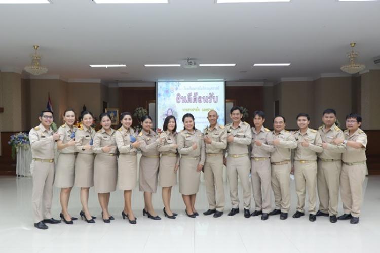 ยินดีต้อนรับรองผู้อำนวยการ นางสาวสายใจ แดงสาคร
