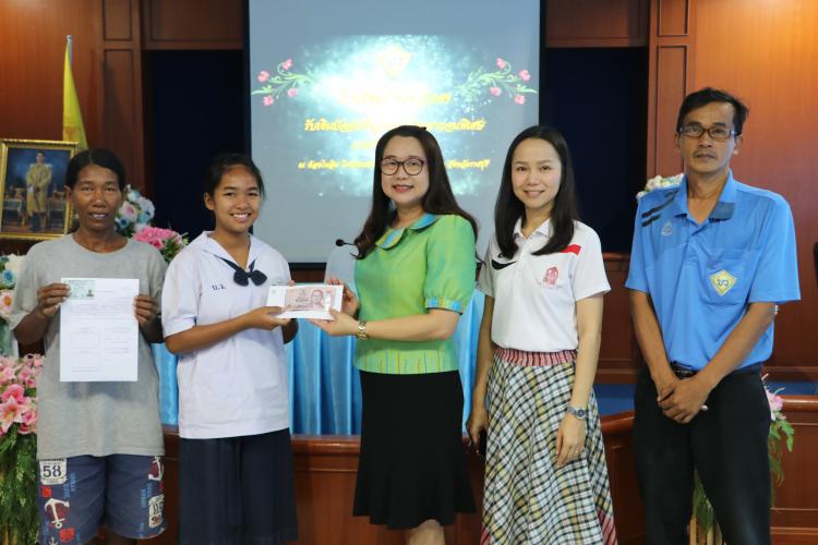 โรงเรียนบ้านคาวิทยา มอบเงินอุดหนุนนักเรียนยากจนพิเศษ