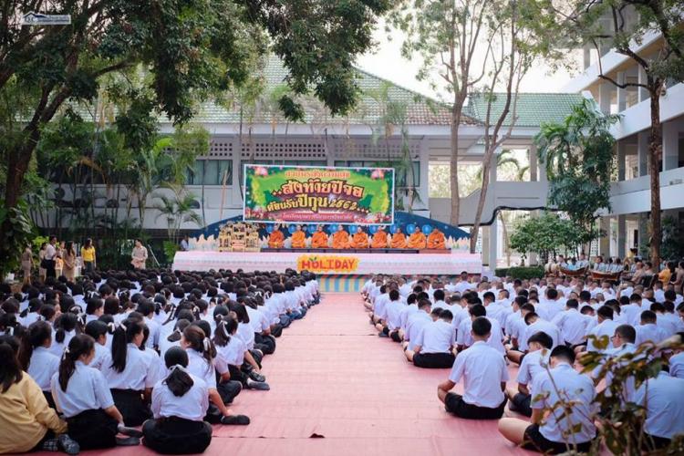 กิจกรรมทำบุญใส่บาตร ตอนรับปีใหม่ 2562