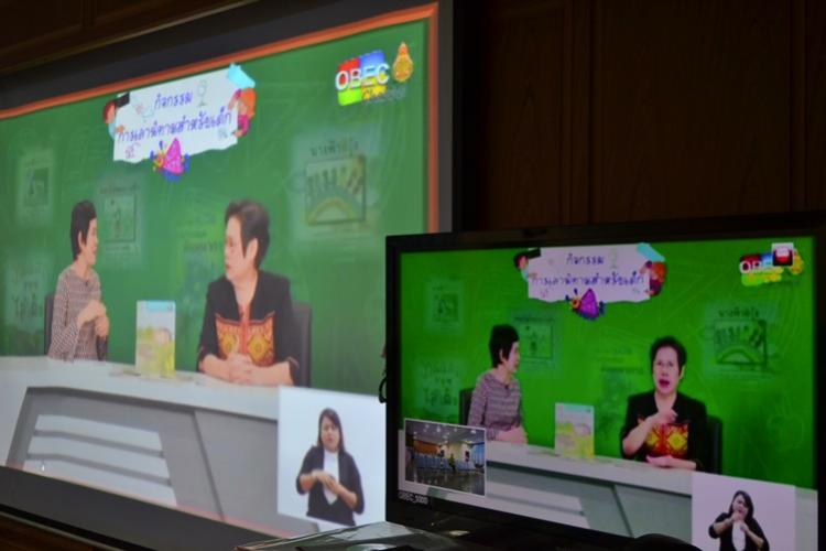 การติดตามและประเมินผล รายการ “พุธเช้า ข่าวสพฐ.” ครั้งที่ 1/2563 ประจำวันพุธที่ 8 มกราคม 2563