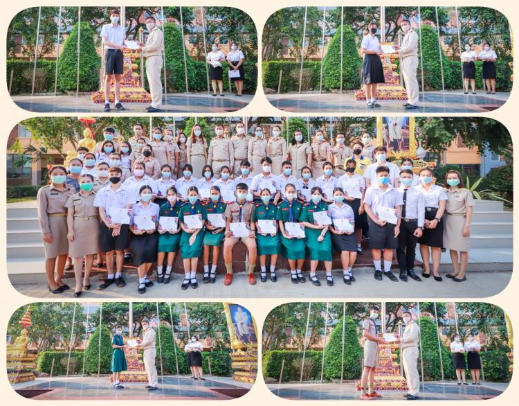 มอบเกียรติบัตรให้กับนักเรียนที่ได้คะแนนสูงสุดของภาคเรียนที่ 1 ปีการศึกษา 2563ในรายวิชาของกลุ่มสาระการเรียนรู้วิทยาศาสตร์และเทคโนโลยี