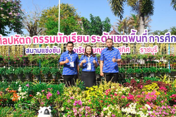 ศูนย์พัฒนาวิชาการเรียนรู้กลุ่มสาระการเรียนรู้การงานอาชีพ โรงเรียนคุรุราษฎร์รังสฤษฏ์ ดำเนินการจัดการแข่งขันงานศิลปหัตถกรรมนักเรียนครั้งที่ 71