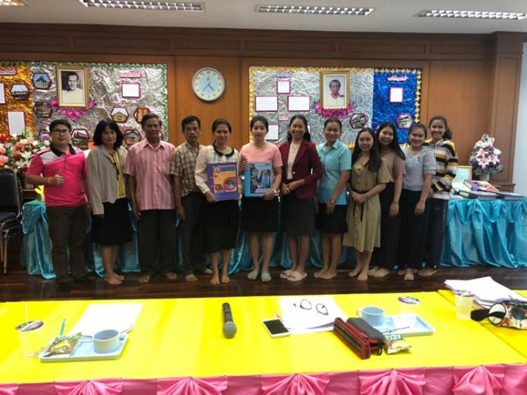ประเมินครูผู้ช่วยอย่างเข้ม โรงเรียนโพหัก(วงศ์สมบูรณ์ราษฎร์อุปถัมภ์)