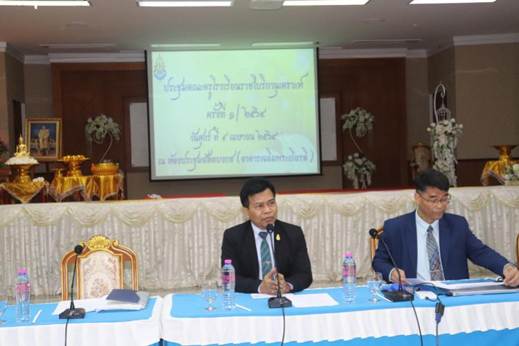 ประชุมคณะครู โรงเรียนราชโบริกานุเคราะห์  ครั้งที่ 1/2564 และพิธีมอบเกียรติบัตรให้กับครูที่มีผลงานดีเด่น
