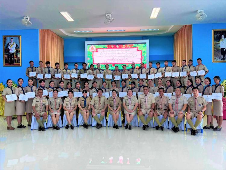 พิธีปิดการฝึกอบรมเชิงปฏิบัติการทบทวนผู้บังคับบัญชาลูกเสือ ระหว่างวันที่ 7-8 เมษายน 2566 และมอบใบประกาศนียบัตรให้แก่ผู้เข้าร่วมการอบรมทบทวนผู้บังคับบัญชาลูกเสือ ณ โรงเรียนท่ามะขามวิทยา