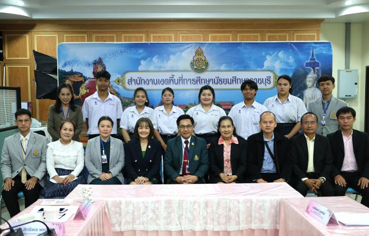 ให้การต้อนรับคณะกรรมการการติดตามผลการดำเนินงานโครงการส่งเสริมการมีรายได้ให้แก่นักเรียน (ทุนแลกงาน) พร้อมประชุมรับฟังผลการดำเนินโครงการ