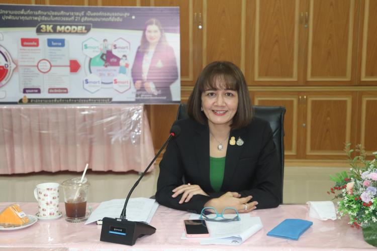 ประชุมคณะทำงานการประเมินสัมฤทธิผลการปฏิบัติงานในหน้าที่เพื่อพัฒนาการศึกษา ตำแหน่งผู้อำนวยการสำนักงานเขตพื้นที่การศึกษา ในระยะเวลา 1 ปี ครั้งที่ 1/2566