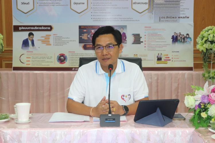 ประชุมทีมบริหารสำนักงานเขตพื้นที่การศึกษามัธยมศึกษาราชบุรี ครั้งที่ 6/2567
