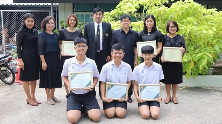 ประกาศเกียรติคุณนักเรียนที่ทำคะแนนโอเน็ตสูงที่สุด จำนวน 3 คน