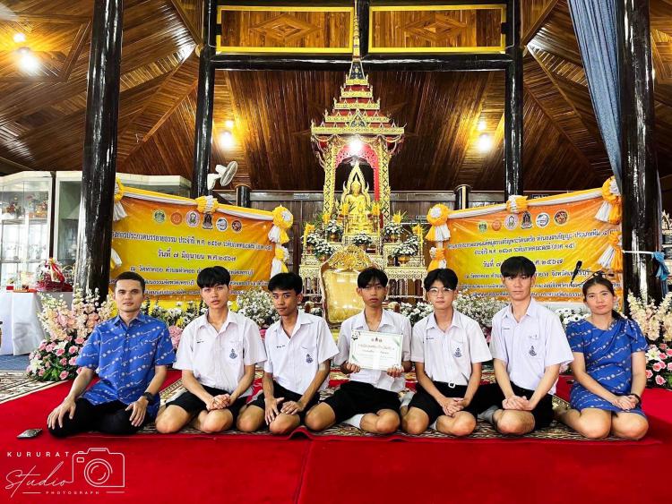 การเข้าแข่งขันสวดมนต์หมู่สรรเสริญพระรัตนตรัย  ทำนองสรภัญญะ ระดับภาคคณะสงฆ์ (ภาค 15) 