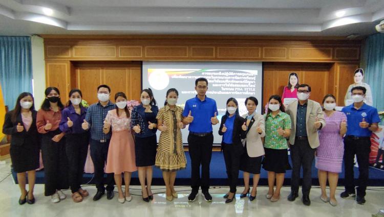 การอบรมเชิงปฏิบัติการครูแกนนำ เพื่อพัฒนาความสามารถในกระบวนการจัดการเรียนรู้ โดยใช้แบบฝึกทักษะแก้ปัญหา และการใช้ข้อสอบออนไลน์ในระบบ PISA STYLE และการวัด และการประเมินผลการจัดการศึกษา