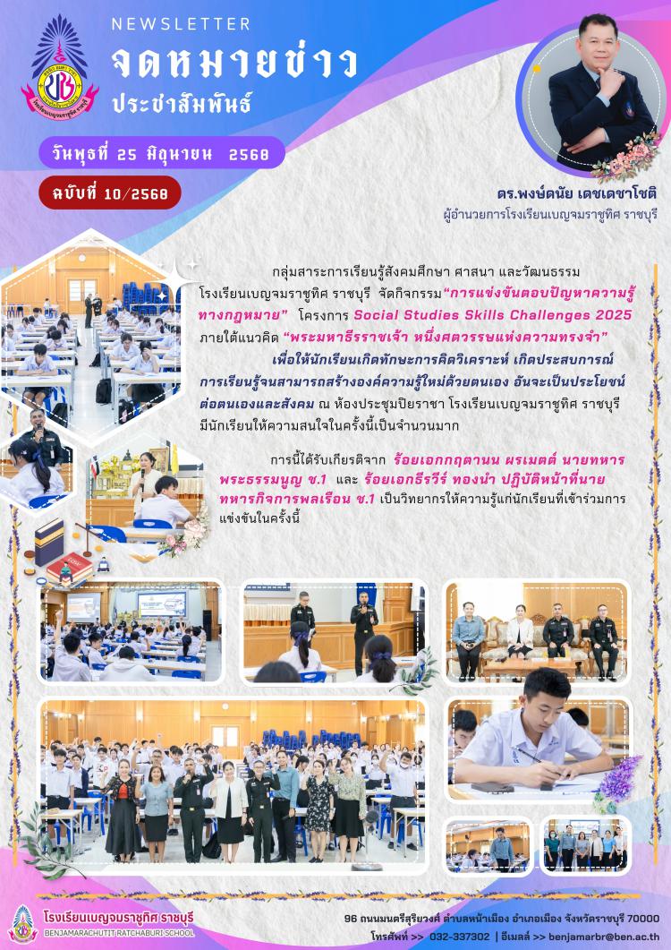 กิจกรรม