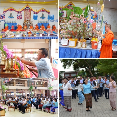 ผ้าป่าสามัคคีเพื่อการศึกษาโรงเรียนมัธยมวัดดอนตูม