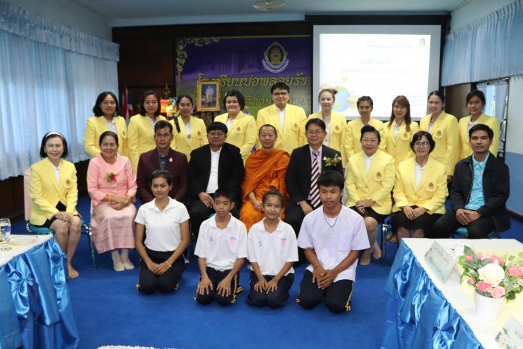 ร่วมเป็นเกียรติและให้การต้อนรับคณะกรรมการประเมินเชิงประจักษ์ โรงเรียนวิถีพุทธชั้นนำครั้งที่ 10