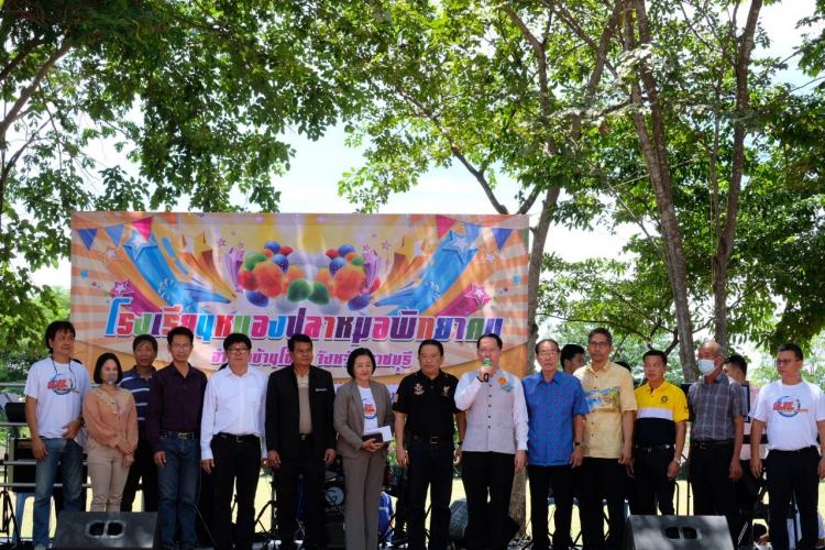 ทอดผ้าป่าสามัคคีเพื่อการศึกษา โรงเรียนหนองปลาหมอพิทยาคม