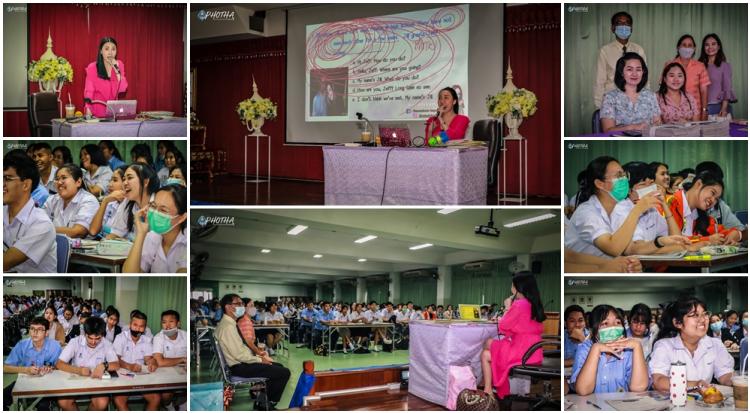 กิจกรรมสอนเสริม O-NET(ภาษาอังกฤษ)สำหรับนักเรียนชั้นมัธยมศึกษาปีที่ 6