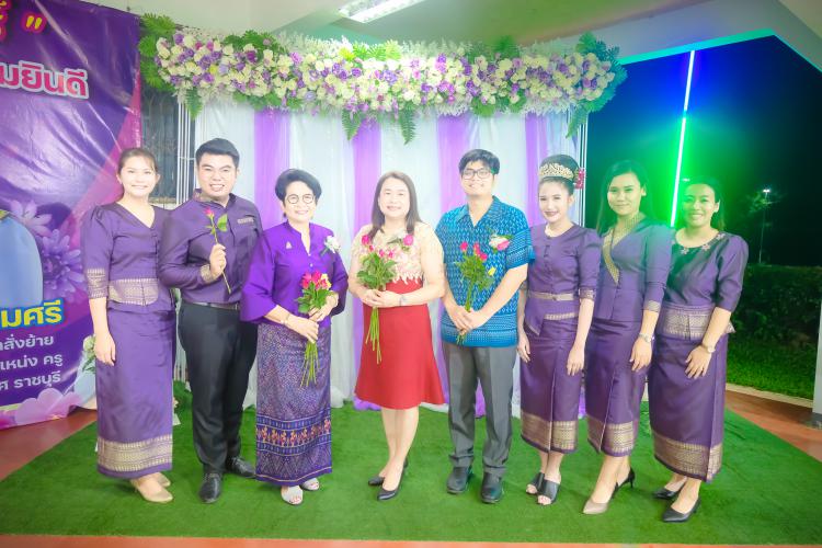 รวมรักสานสายใย ร้อยใจสายสัมพันธ์