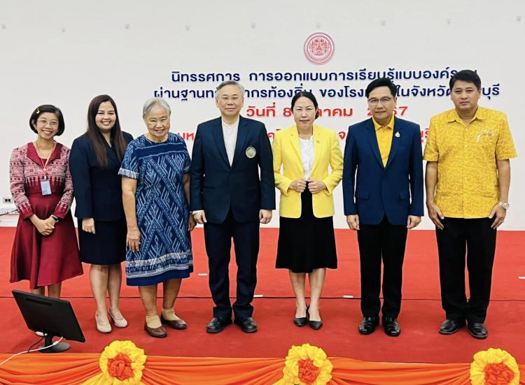 ร่วมเป็นเกียรติและมอบประกาศนียบัตรนิทรรศการ 