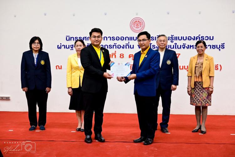  การจัดนิทรรศการ “การออกแบบการเรียนรู้แบบองค์รวม ผ่านฐานทรัพยากรท้องถิ่น“ ภายใต้หลักสูตร “โรงเรียนผึ้งและชันโรง” 
