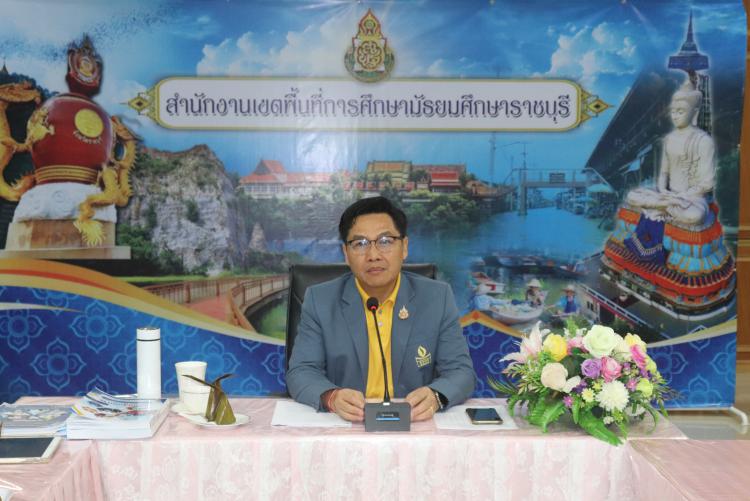 ประชุมคณะทำงานการพัฒนารูปแบบระบบการดูแลช่วยเหลือนักเรียน ของสำนักงานเขตพื้นที่การศึกษามัธยมศึกษาราชบุรี