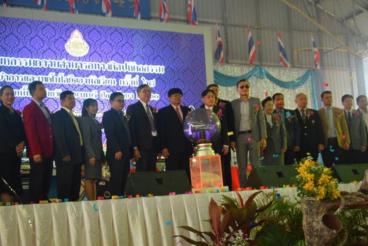 ในพิธิเปิดงานมหกรรมความสามารถทางศิลปหัตถกรรม วิชาการและเทคโนโลยีของนักเรียน ครั้งที่ 68 ระดับเขตพื้นที่ จังหวัดกาญจนบุรี ปีการศึกษา 2561