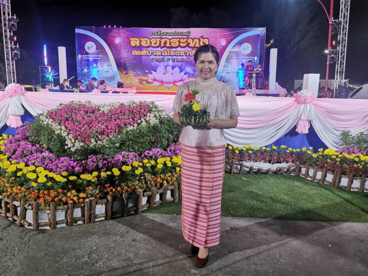 พิธีเปิดงานสืบสานงานประเพณีลอยกระทง ประจำปี 2565