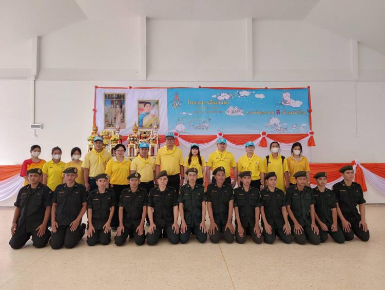 ร่วมกิจกรรมจิตอาสาพัฒนาเนื่องในวันคล้ายวันประสูติสมเด็จพระเจ้าลูกเธอ เจ้าฟ้าพัชรกิติยาภานเรนทิราเทพยวดี กรมหลวงราชสาริณีสิริพัชร มหาวัชราราชธิดา