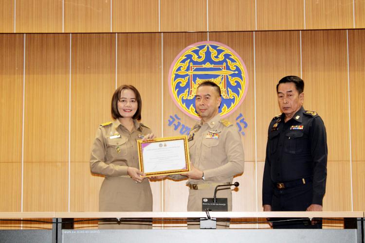 งานวันต่อต้านคอร์รัปชั่นสากล