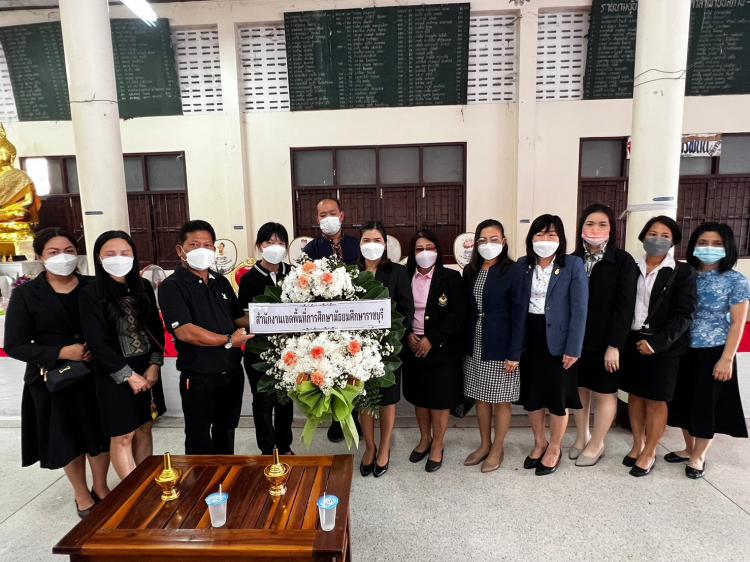 พิธีรดน้ำศพ มารดาของ นางวาสนา ป้อมปราณี เจ้าพนักงานธุรการชำนาญงาน กลุ่มส่งเสริมการจัดการศึกษา