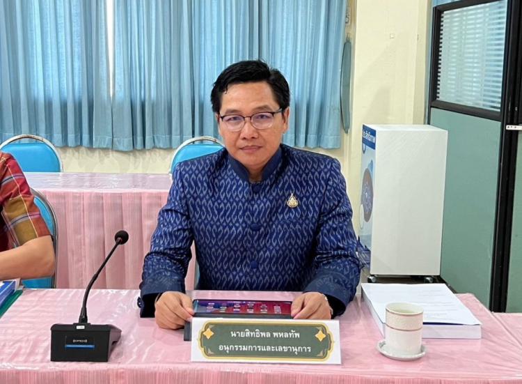 การประชุมสัมมนาคณะอนุกรรมการ ใน อ.ก.ค.ศ. เขตพื้นที่การศึกษา