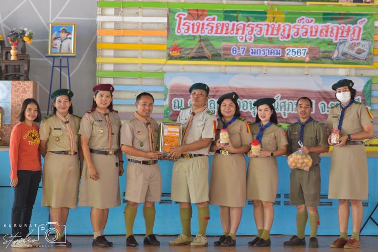  การเข้าค่ายพักแรมลูกเสือระดับชั้น ม.6 