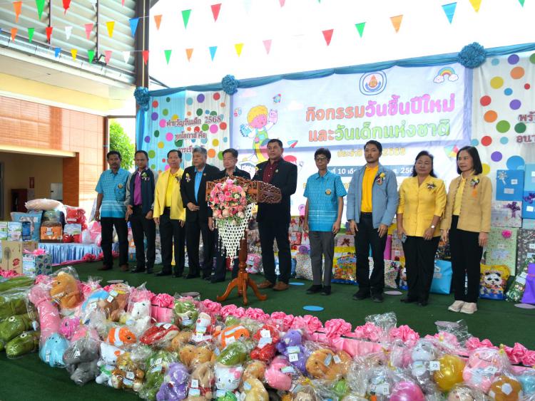 ร่วมพิธีเปิดกิจกรรมวันขึ้นปีใหม่และวันเด็กแห่งชาติ ประจำปี พ.ศ. 2568 ของศูนย์การศึกษาพิเศษประจำจังหวัดราชบุรี