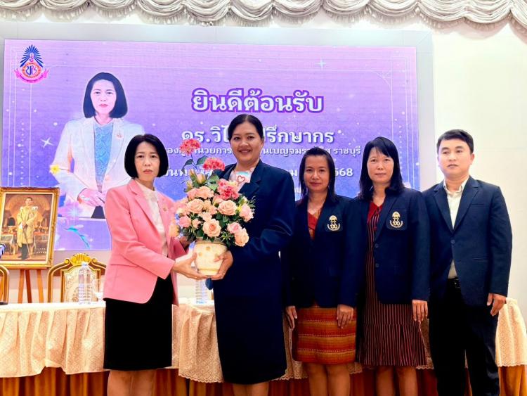 ร่วมแสดงความยินดีกับ รองฯ ดร.วิไล ปรึกษากร
